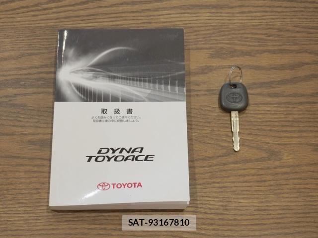 Toyota TOYOACE 2018-05 2679215-29