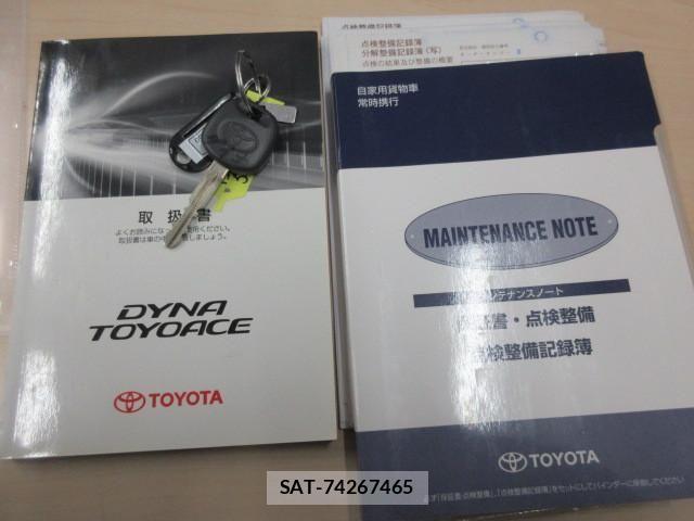 Toyota TOYOACE 2015-05 3778637-4