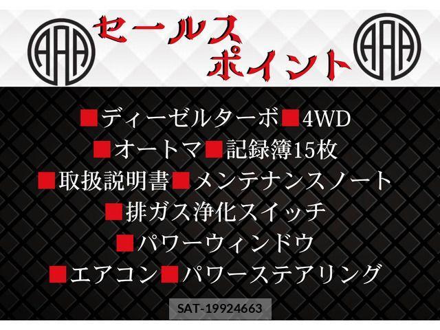 Toyota TOYOACE 2009-12 4111885-6