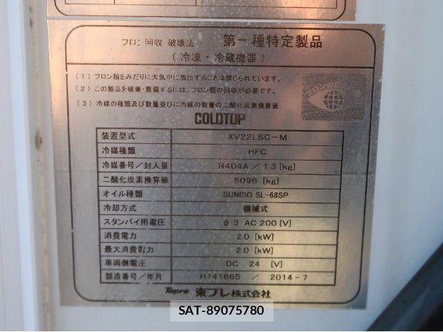 Toyota TOYOACE 2014-07 4991189-12