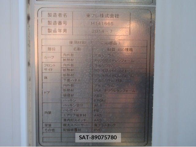 Toyota TOYOACE 2014-07 4991189-13