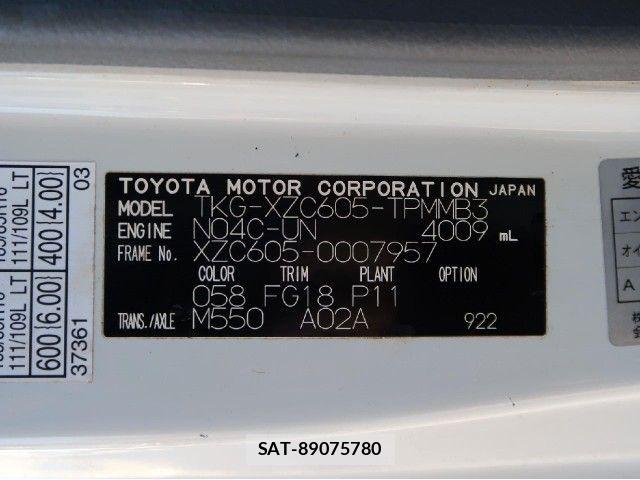 Toyota TOYOACE 2014-07 4991189-22