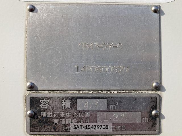 Toyota TOYOACE 2014-11 4991176-19