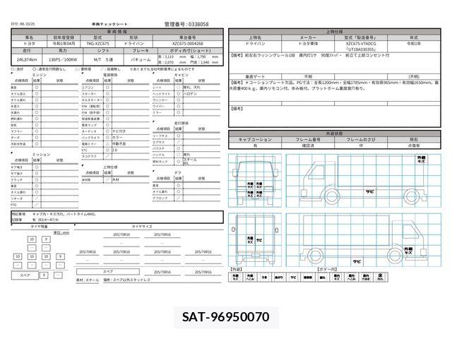 Toyota TOYOACE 2019-04 5881136-29