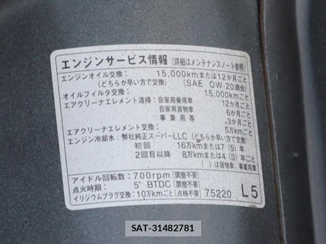 Toyota TOYOACE 2019-03 5881114-15
