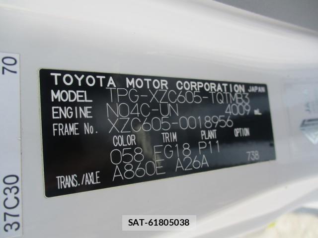 Toyota TOYOACE 2018-03 5881135-22