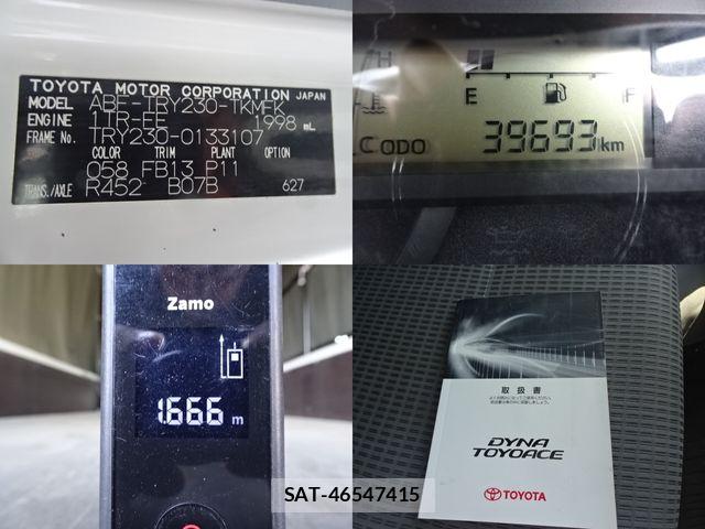 Toyota TOYOACE 2019-05 6306993-9