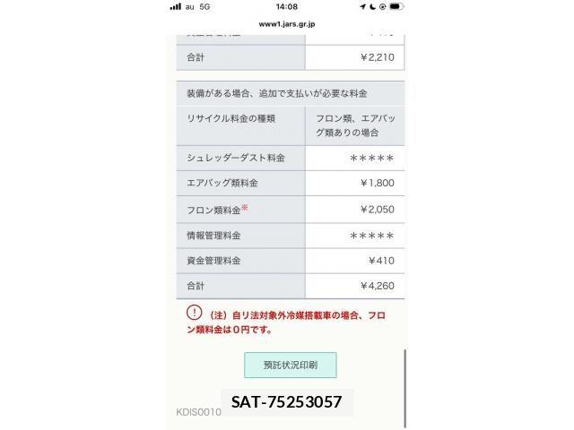 Toyota TOYOACE 1991-09 6504222-28