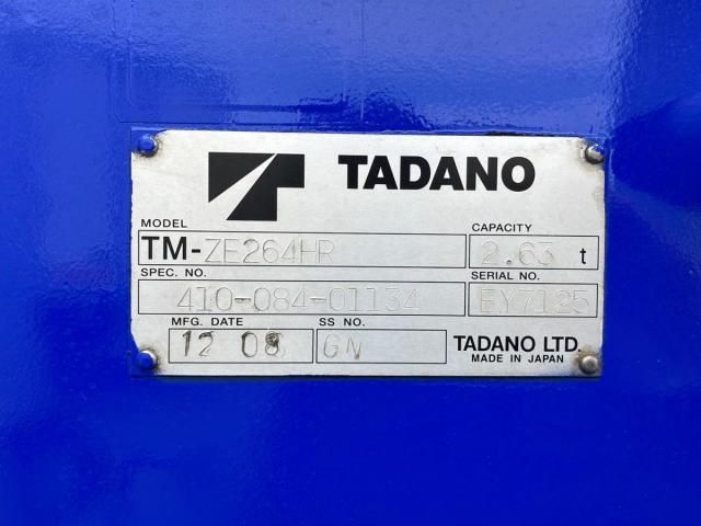 Toyota TOYOACE 2013-12 6805544-9
