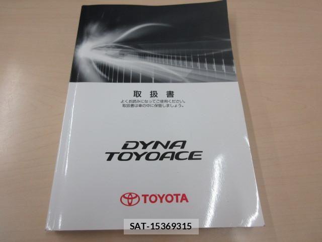 Toyota TOYOACE 2019-05 6914566-4