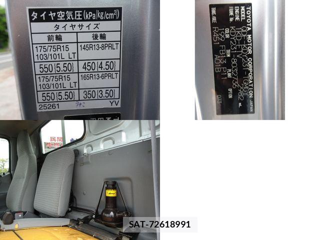 Toyota TOYOACE 2018-01 7061086-16