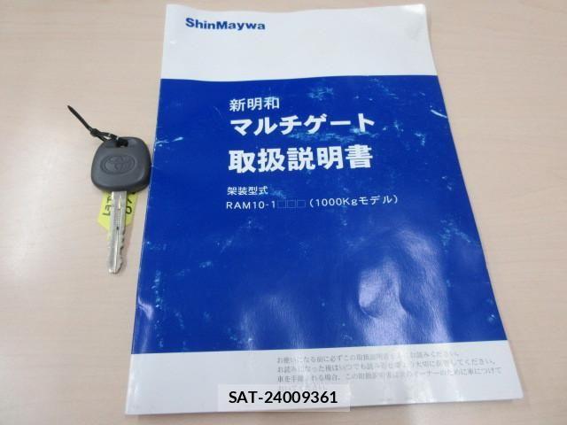 Toyota TOYOACE 2014-10 7252602-4