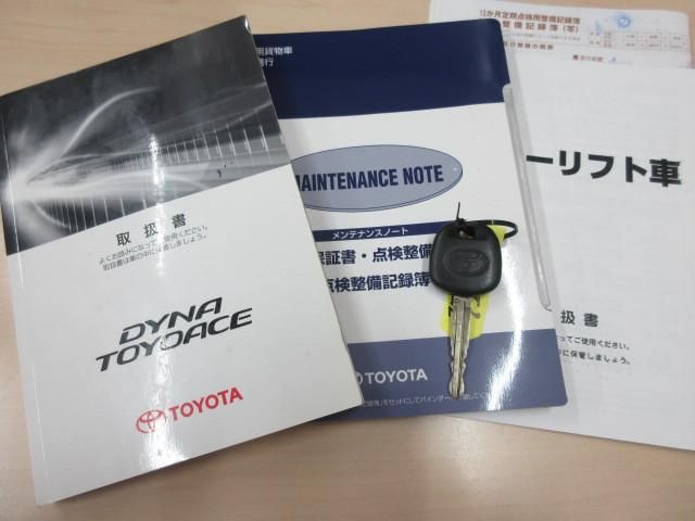 Toyota TOYOACE 2017-03 7306732-5