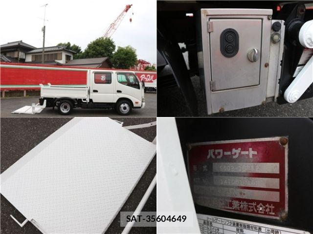 Toyota TOYOACE 2014-08 7330687-7