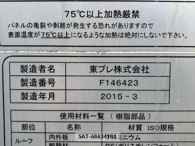 Toyota TOYOACE 2015-03 7360186-6