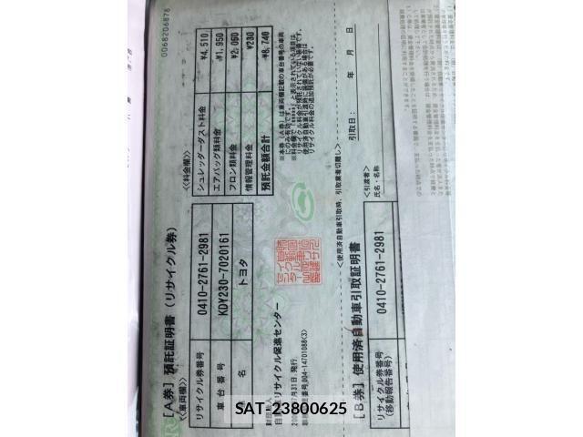 Toyota TOYOACE 2006-07 7458443-13