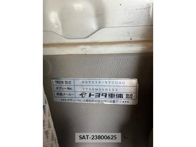 Toyota TOYOACE 2006-07 7458443-20