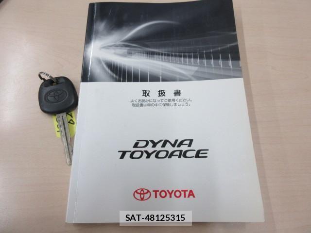 Toyota TOYOACE 2017-06 7503276-5