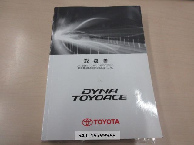 Toyota TOYOACE 2019-04 7503273-4