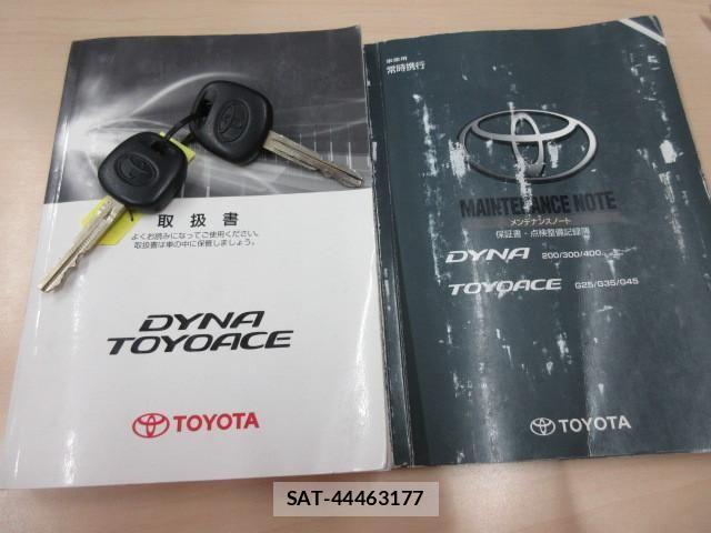 Toyota TOYOACE 2018-05 7503275-4