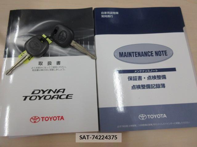 Toyota TOYOACE 2017-11 7503277-4
