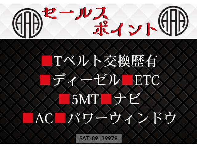 Toyota TOYOACE 2006-11 7729925-6