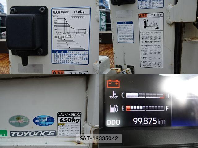 Toyota TOYOACE 2020-06 7880076-4