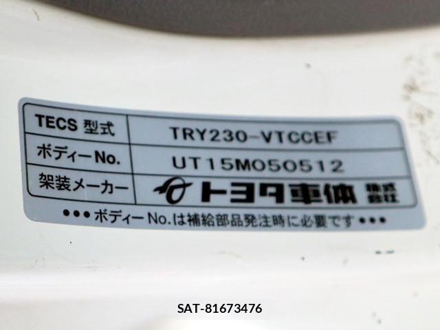 Toyota TOYOACE 2016-03 7964150-3