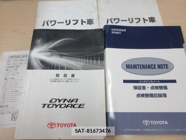 Toyota TOYOACE 2016-03 7964150-5