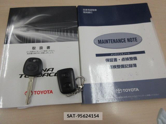 Toyota TOYOACE 2015-05 7964151-4