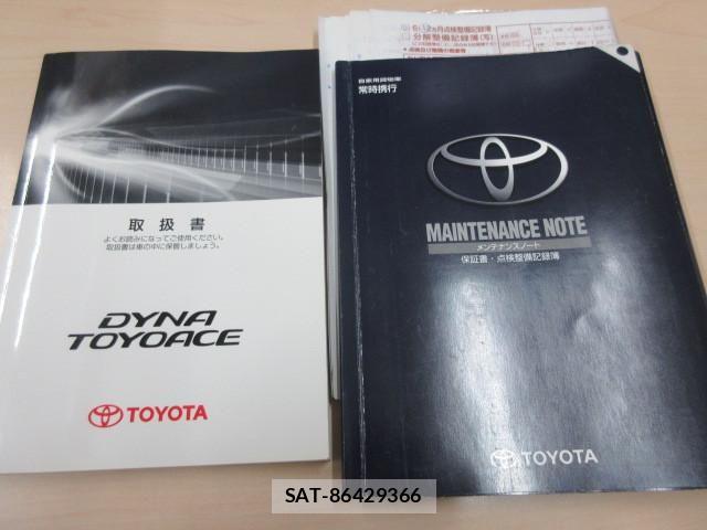 Toyota TOYOACE 2014-03 7964153-4