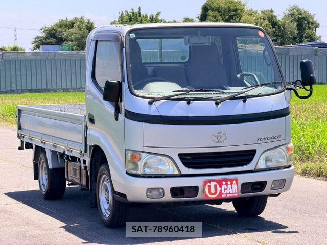 Toyota TOYOACE 2005-06 7981358-7