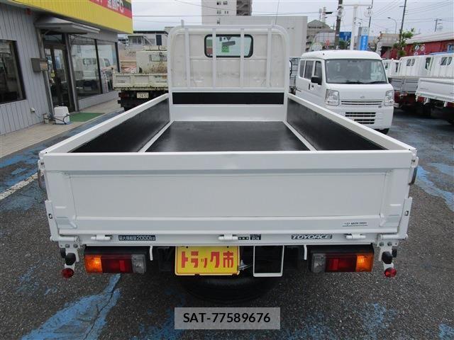 Toyota TOYOACE 2016-04 7981357-4