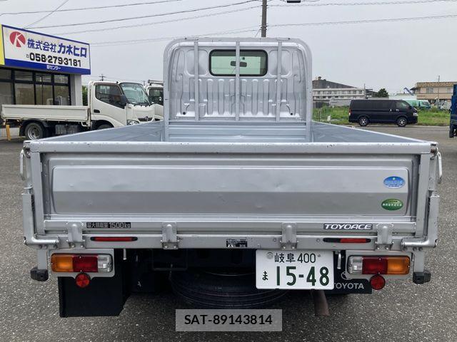 Toyota TOYOACE 2020-10 8075944-23