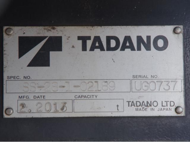 Toyota TOYOACE 2013-02 8186450-20