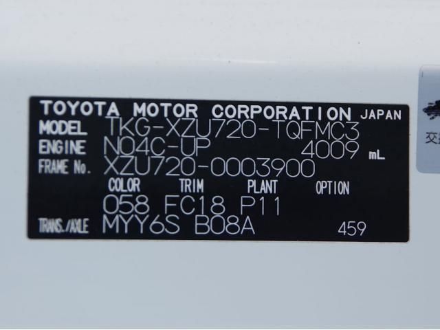 Toyota TOYOACE 2013-02 8186450-27