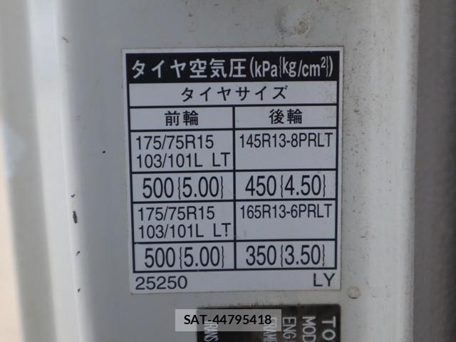 Toyota TOYOACE 2014-07 8232174-17
