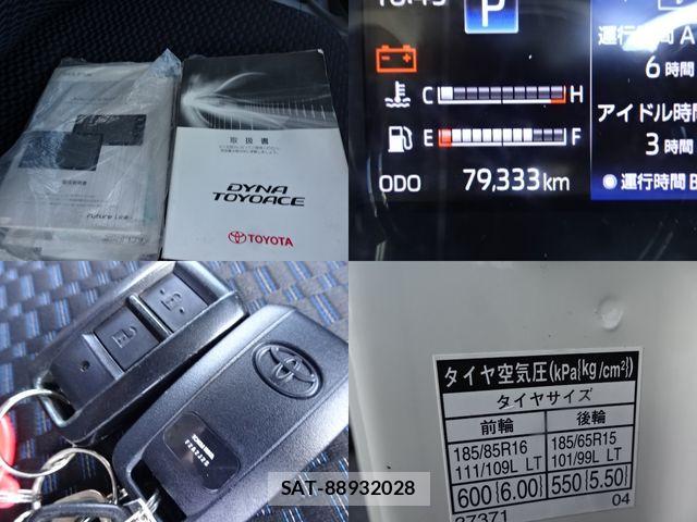 Toyota TOYOACE 2020-07 8355793-15