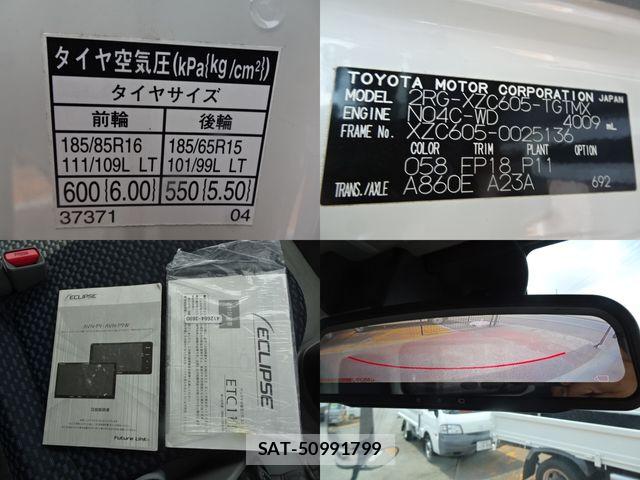 Toyota TOYOACE 2019-07 8369444-7