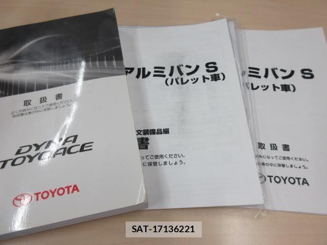 Toyota TOYOACE 2019-06 8527820-5