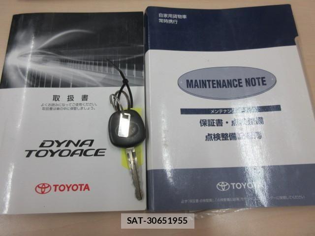 Toyota TOYOACE 2014-12 8527824-4