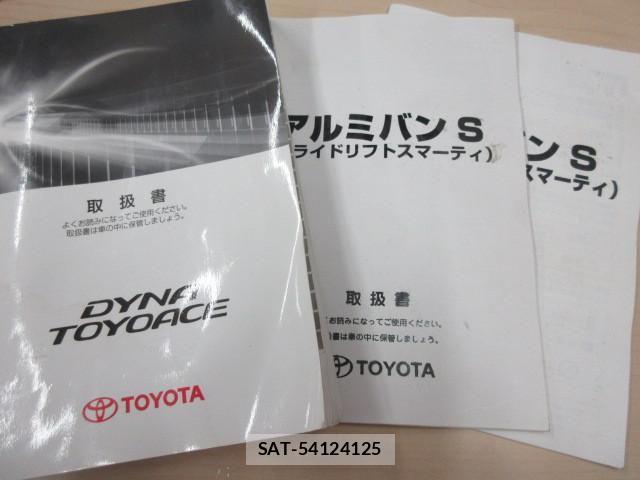 Toyota TOYOACE 2019-06 8527817-4