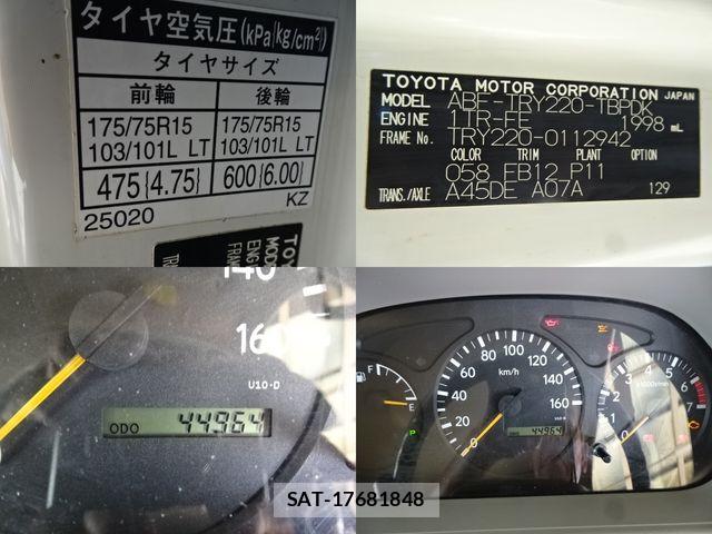 Toyota TOYOACE 2014-06 8629395-13