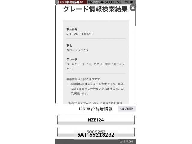 Lexus NX 2003-10 8746393-22