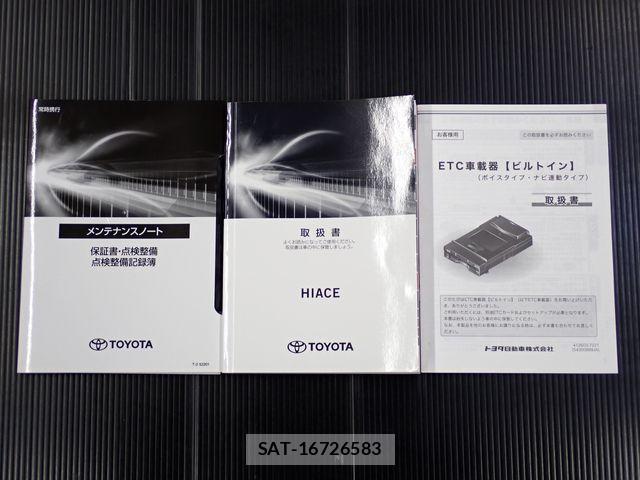 Toyota HIACE VAN 2022-05 6717568-17