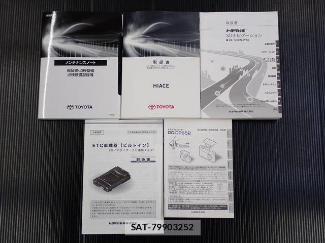Toyota HIACE VAN 2021-02 6753607-17