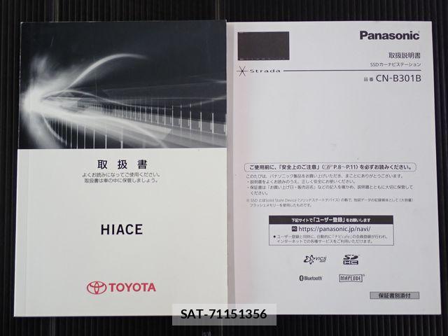 Toyota HIACE VAN 2019-11 7226198-18