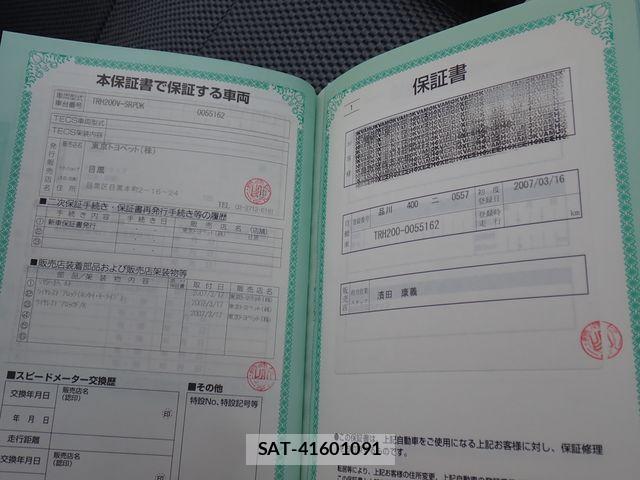 Toyota HIACE VAN 2007-03 7360190-22
