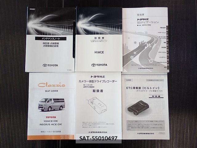 Toyota HIACE VAN 2021-11 7981359-17