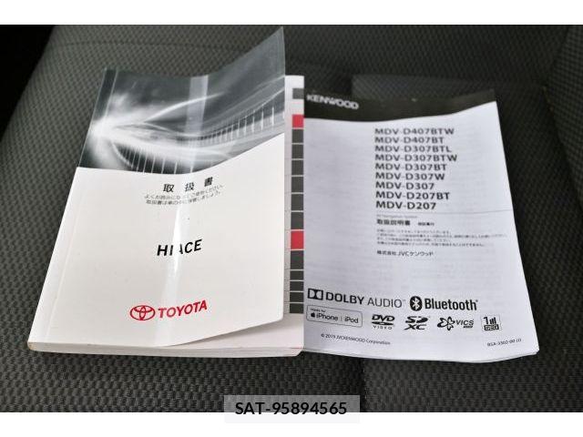 Toyota HIACE VAN 2020-05 8210701-21
